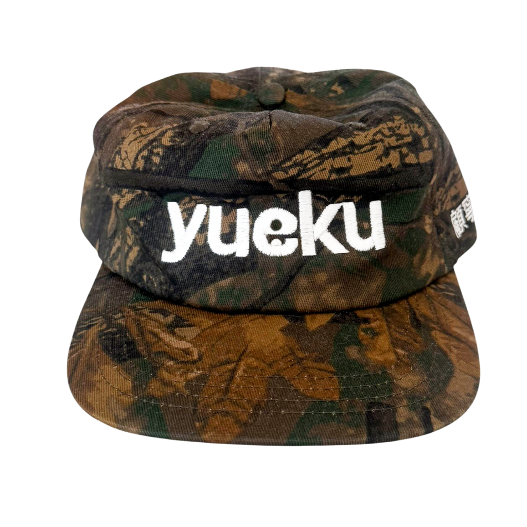 Logo Snap Back Cap - Vintage Camo